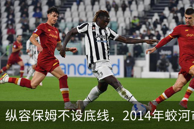 纵容保姆不设底线，2014年蛟河市“10·26”故意杀人案侦破始末